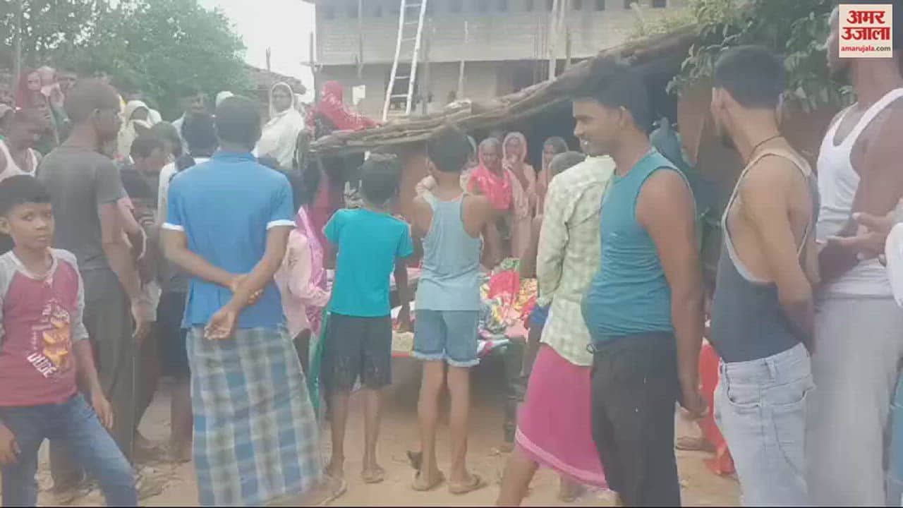 VIDEO : Current took life couple in sonbhadra husband gone save wife accident happened while cleaning house