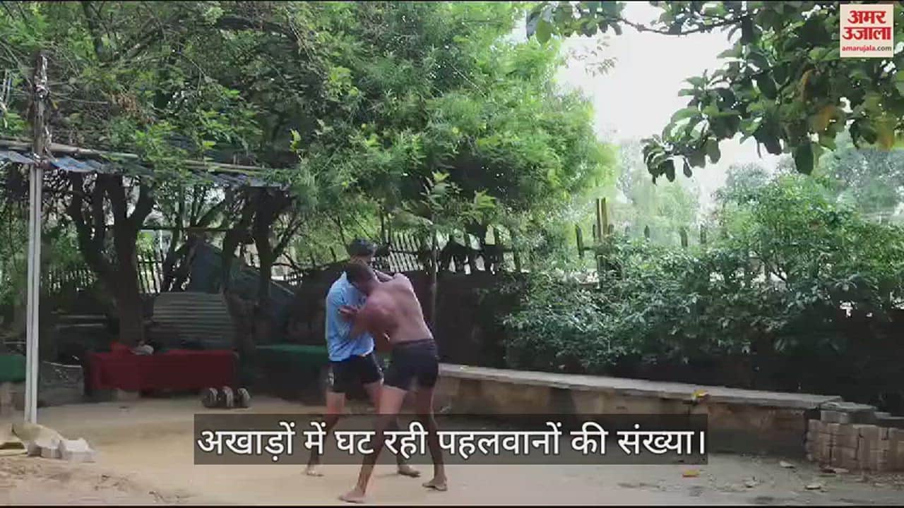 VIDEO : Prayagraj: The number of female wrestlers is continuously decreasing in the only arena of Prayagraj.