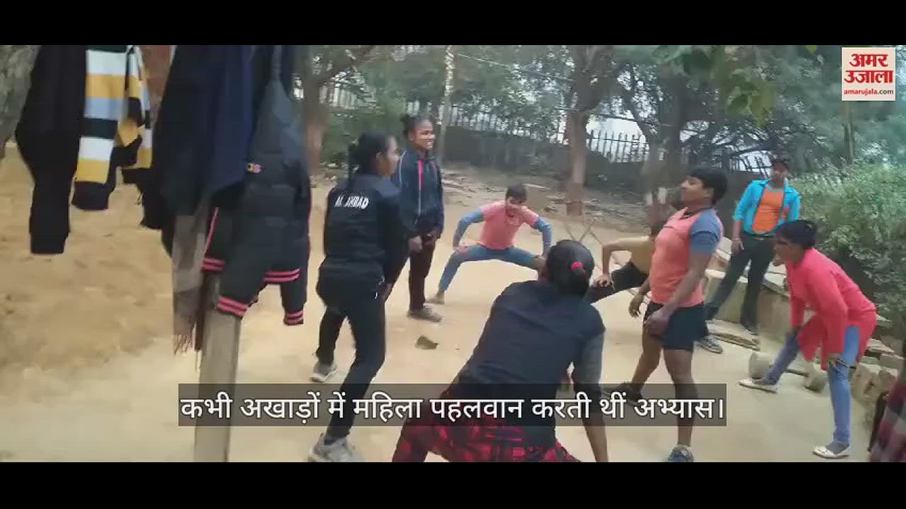 VIDEO : emale wrestlers is continuously decreasing in the only arena of Prayagraj.