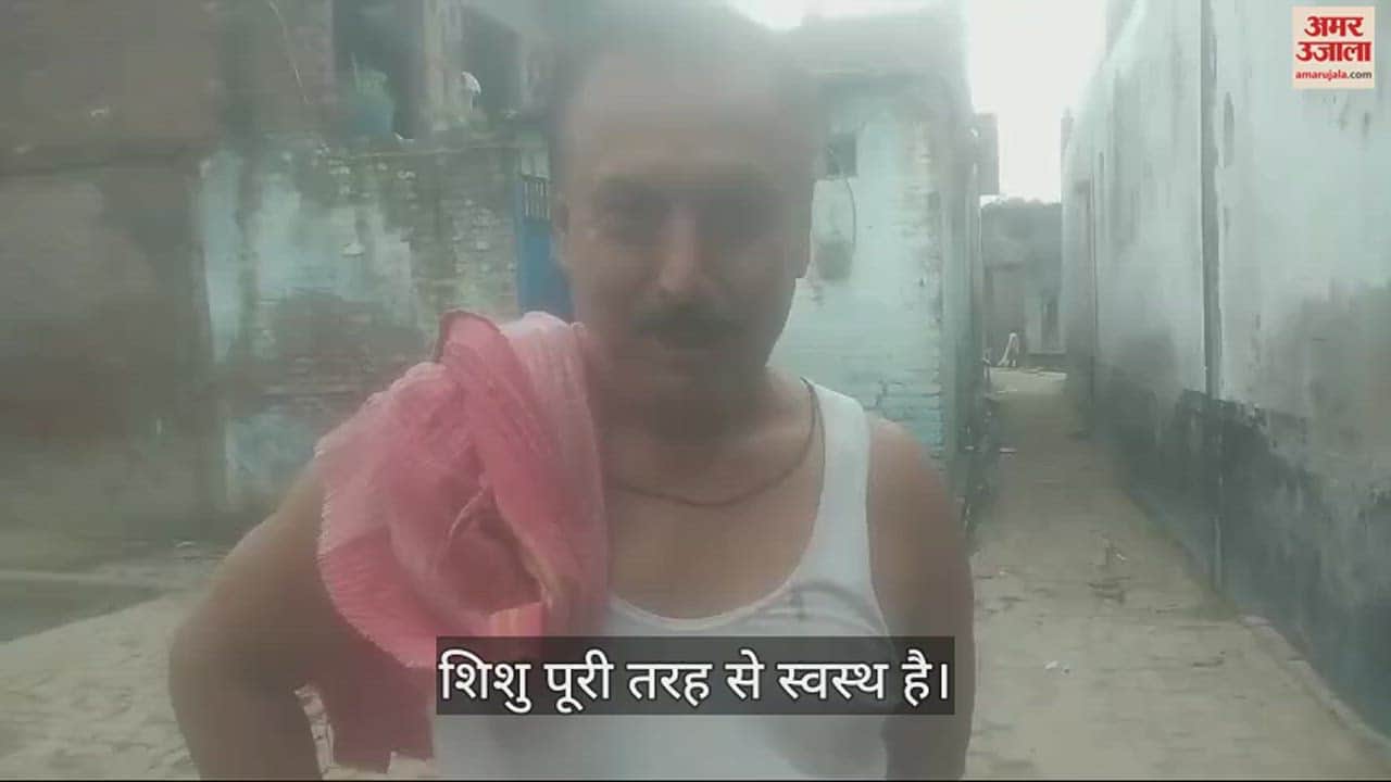 VIDEO : वो कौन है निर्दयी मां...गाय की नाद में छोड़ गई नवजात बच्चा