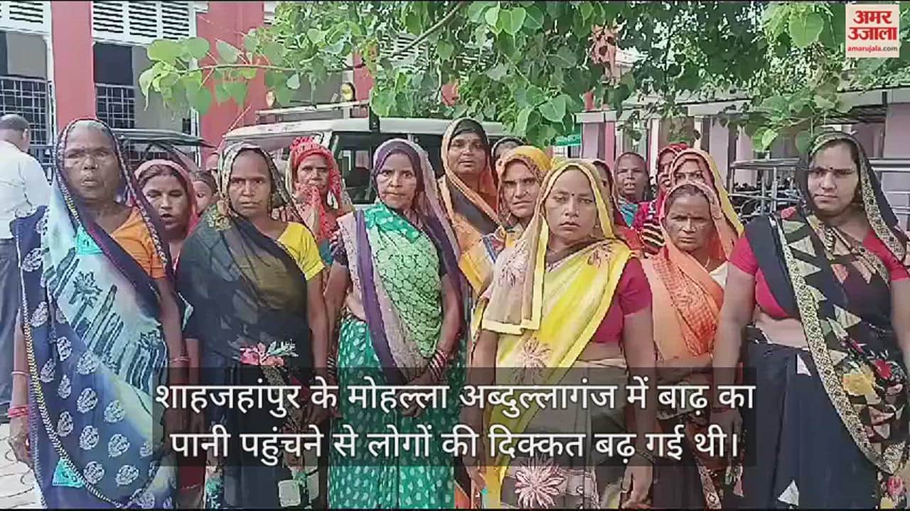 महिलाओं ने किया प्रदर्शन