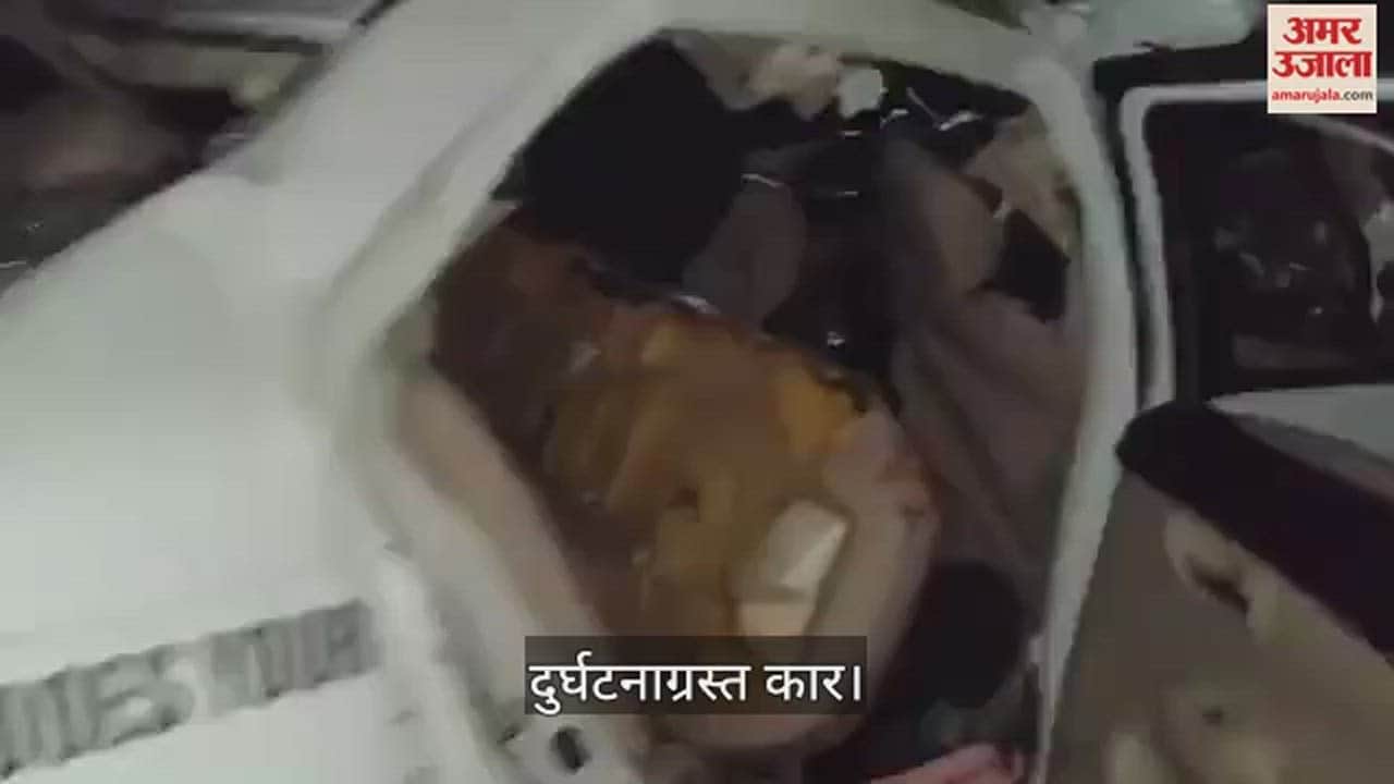 VIDEO : Six members of family died in Sirsa, car collided with trolley