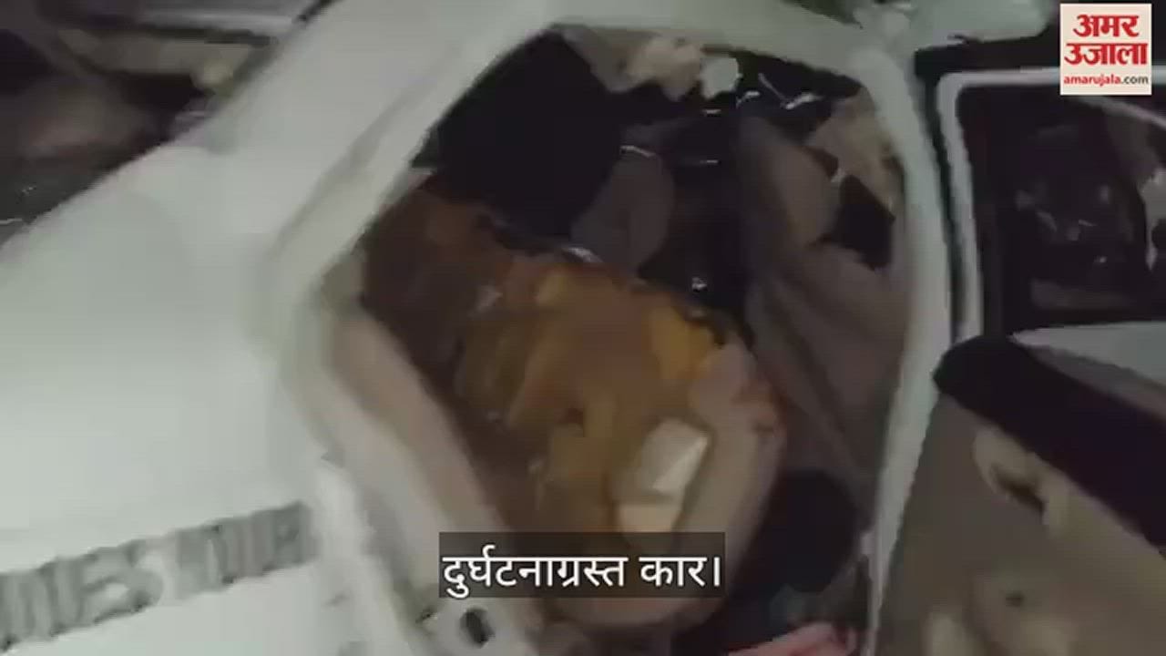 VIDEO : Six members of family died in Sirsa, car collided with trolley