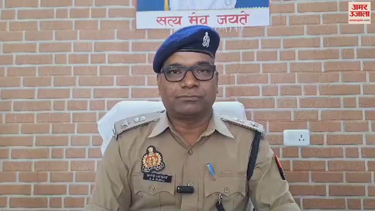 VIDEO : Mukhtar Ansari gang associate arrested in ghazipur case of cheque bounce warrant was issued