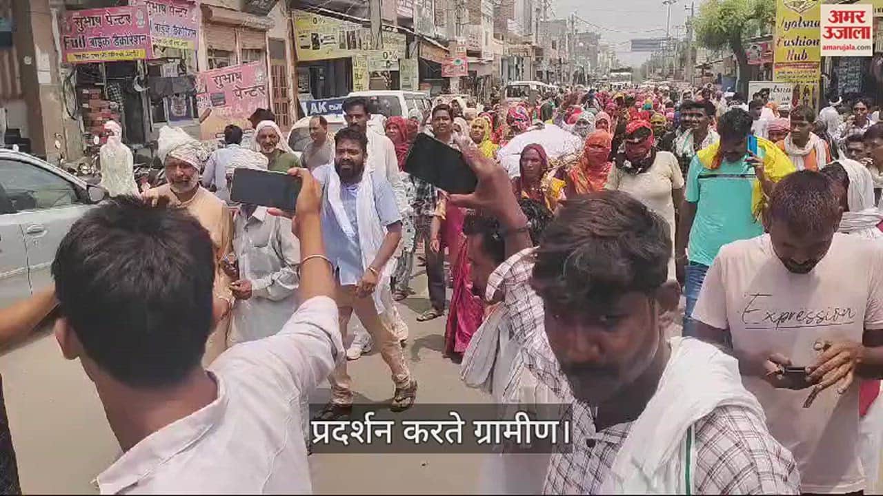 VIDEO : Villagers angry at not getting 100-yard plots in Narnaunad, take out funeral procession of BDPO