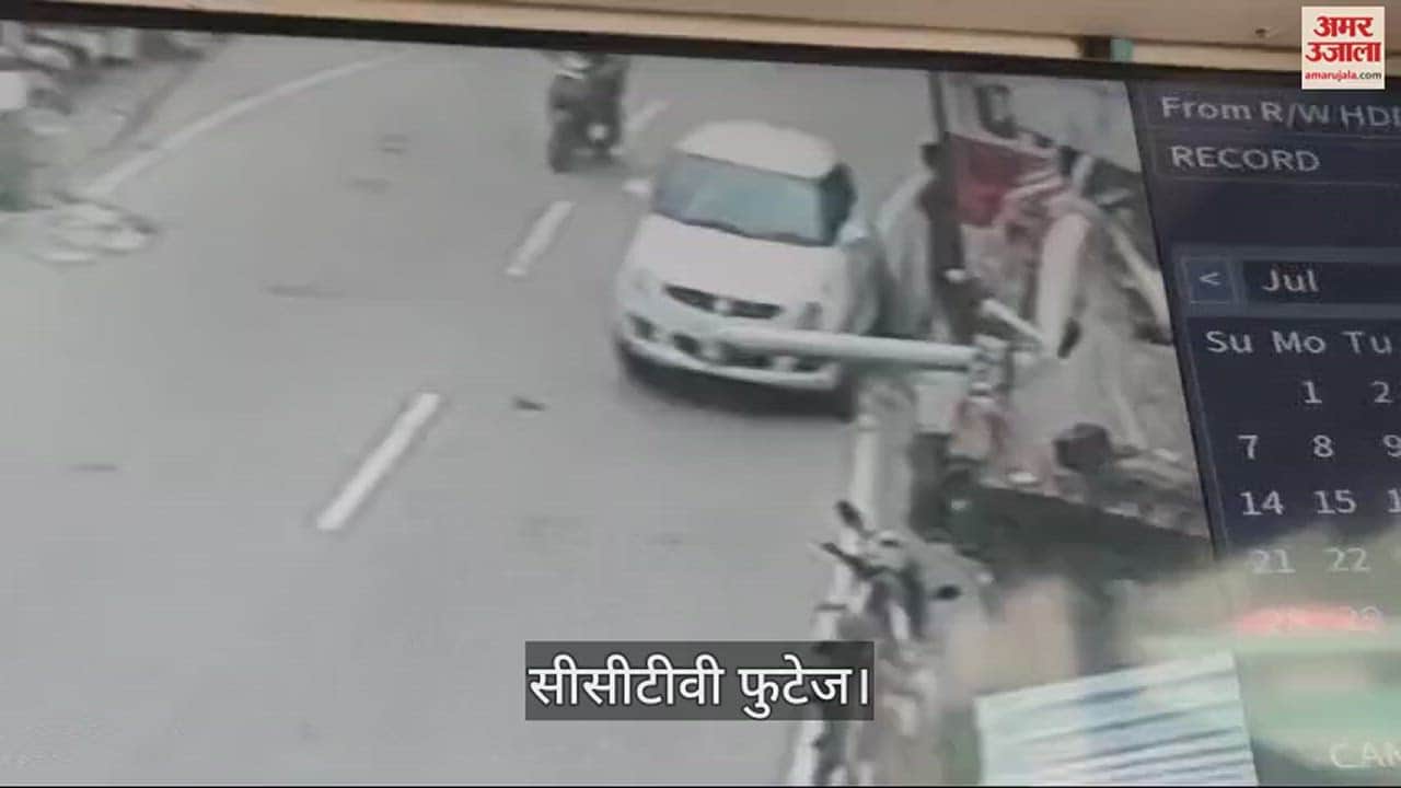 VIDEO : Attempt To Rob A Girl Student Near Ahju On Mandi-Pathankot NH Watch Video