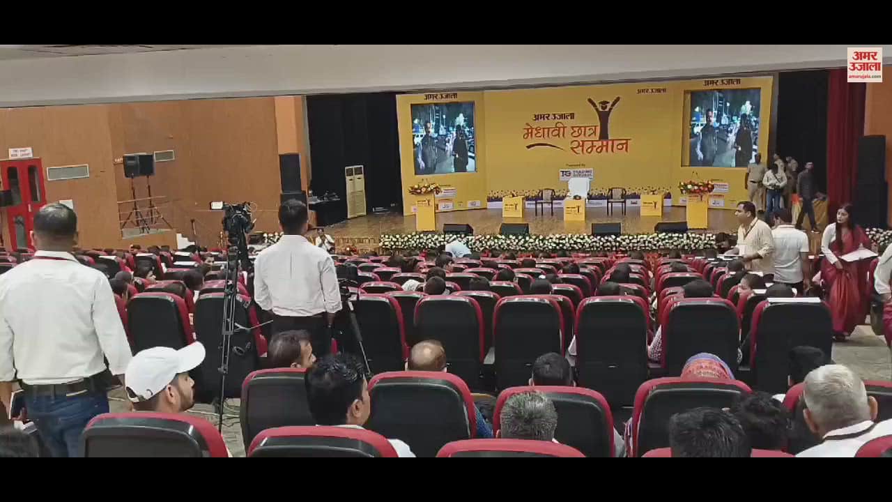 VIDEO : हरियाणा के 300 विद्यार्थियों को CM करेंगे सम्मानित, पंजीकरण जारी, बच्चे उत्साहित