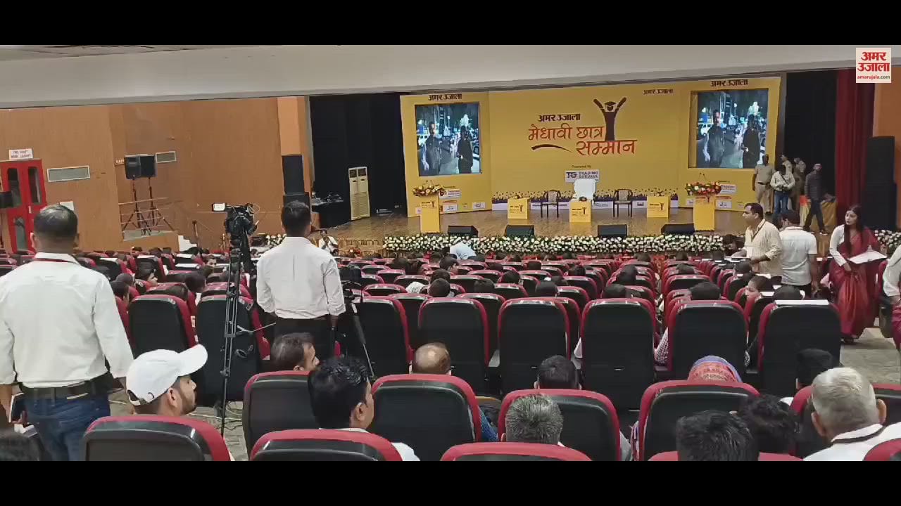 VIDEO : हरियाणा के 300 विद्यार्थियों को CM करेंगे सम्मानित, पंजीकरण जारी, बच्चे उत्साहित