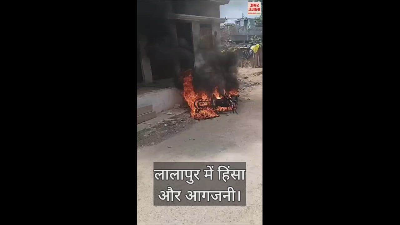 VIDEO : Violence again on the second day of the uproar on Moharram, villagers raided the house of a particular community