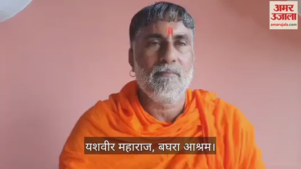 VIDEO : Politics on Kanwar Yatra: The issue of writing names of hotels and dhabas has gained momentum