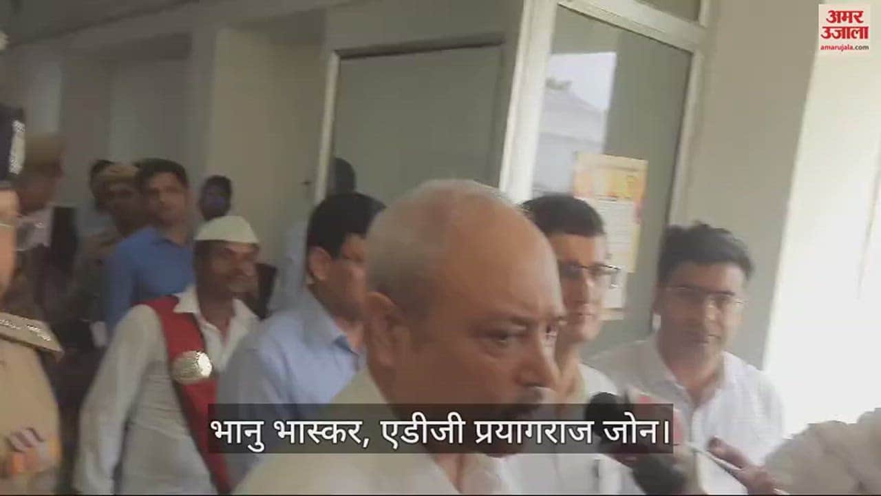 VIDEO : technology will be used in Maha Kumbh Mela, monitoring will be done with the help of AI cameras