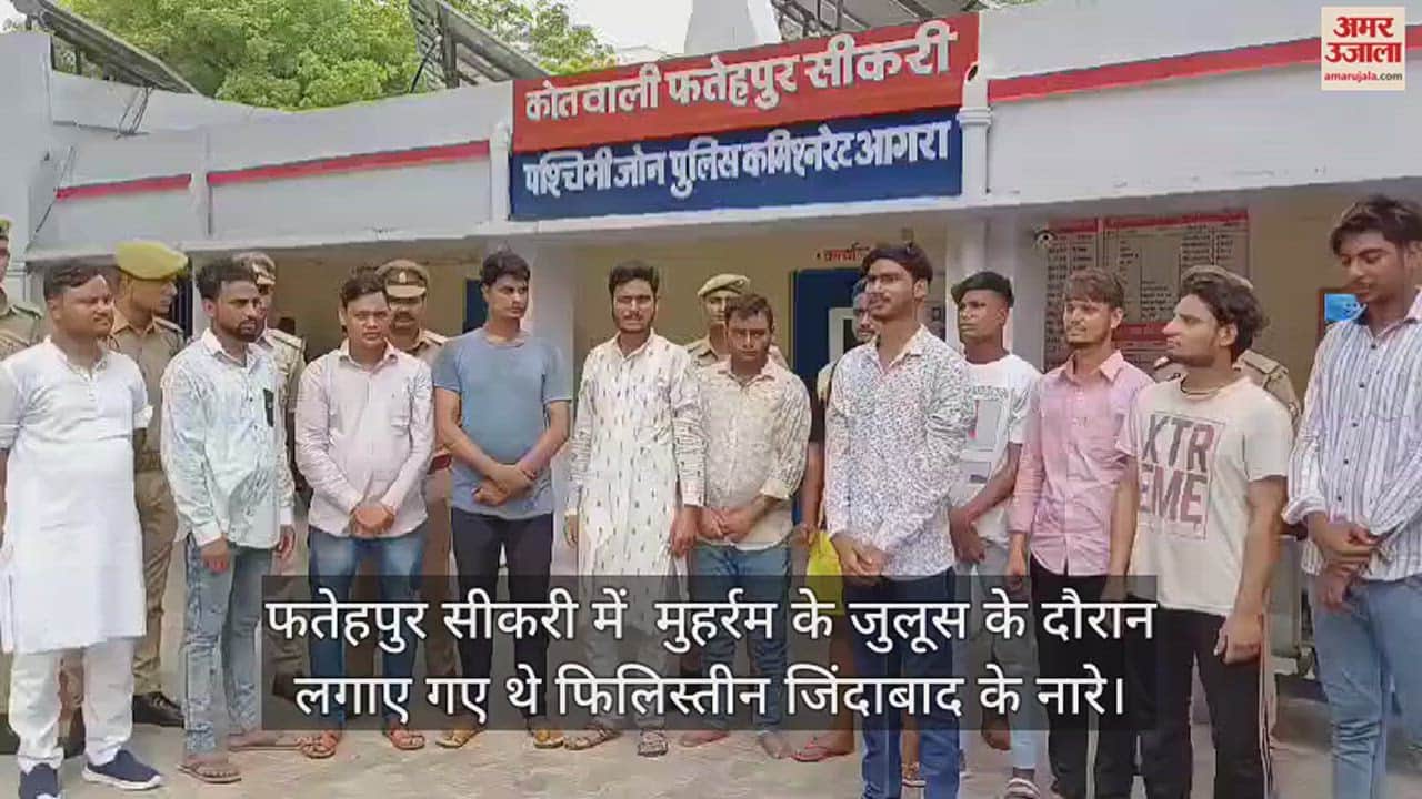 surprised to see the condition of those who raised slogans of Palestine Zindabad in the Muharram procession