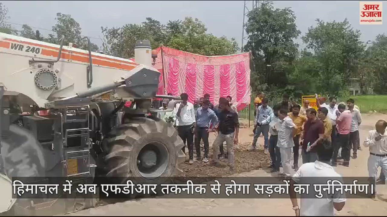 VIDEO : Now roads in Himachal will be reconstructed using FDR technology