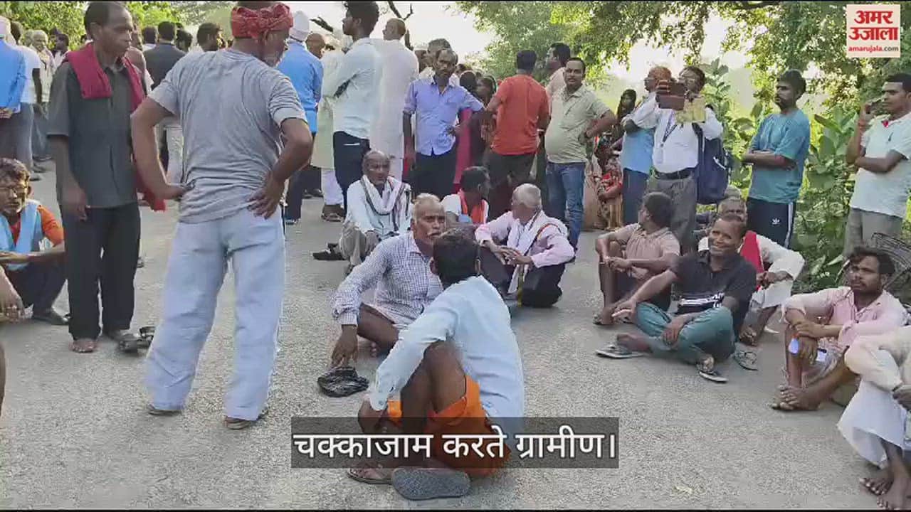 VIDEO : Young man dies due to high voltage current, angry people take to the streets