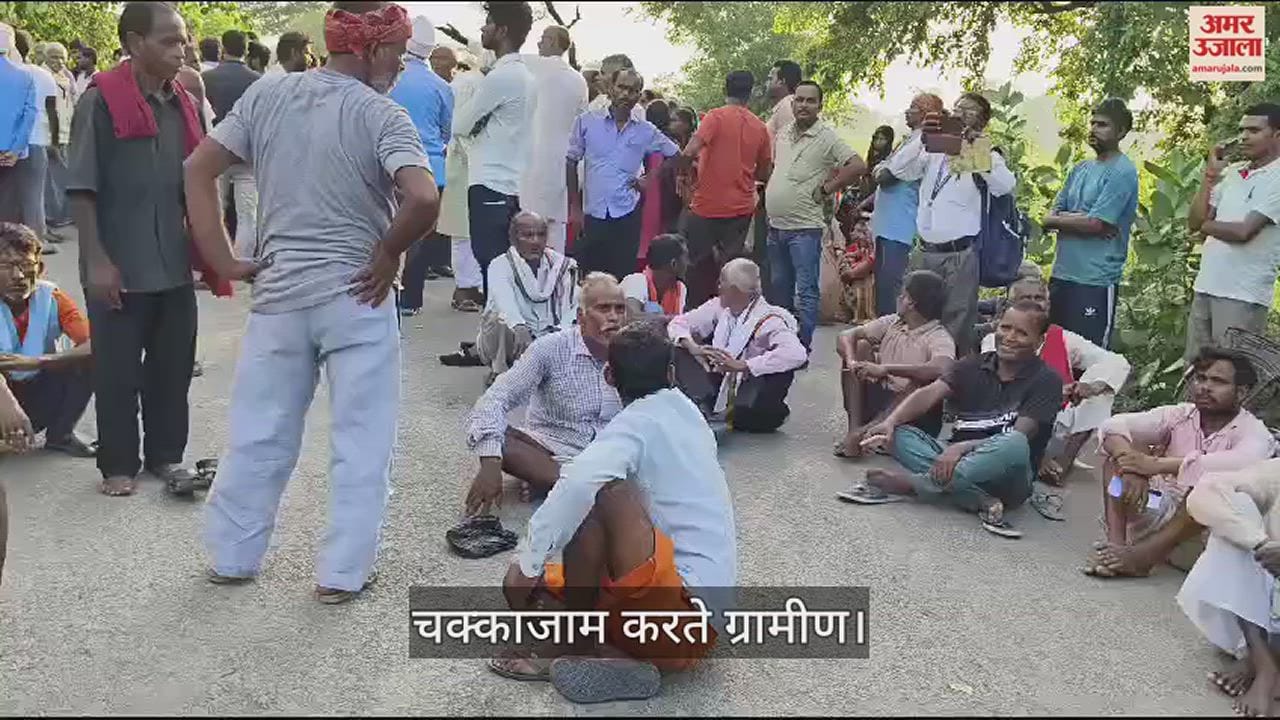 VIDEO : Young man dies due to high voltage current, angry people take to the streets