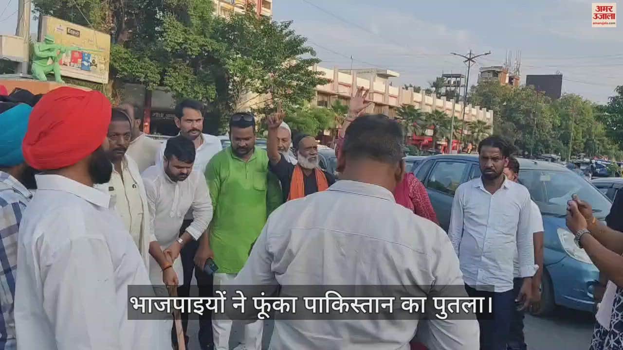 VIDEO : भाजपा अल्पसंख्यक मोर्चा ने फूंका पाकिस्तान का पुतला, शहीद हुए जवानों को दी गई श्रद्धांजलि