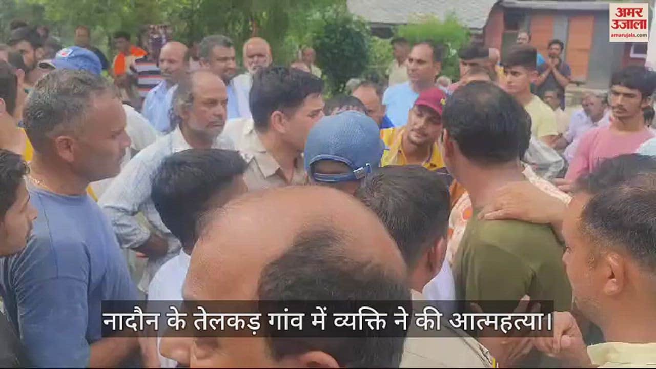 VIDEO : A person committed suicide in Telkad village of Naidun