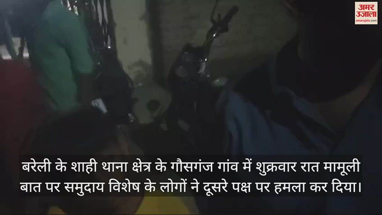 VIDEO : मामूली बात पर समुदाय विशेष के लोगों ने किया पथराव-तोड़फोड़, पांच लोग घायल, चार आरोपी गिरफ्तार