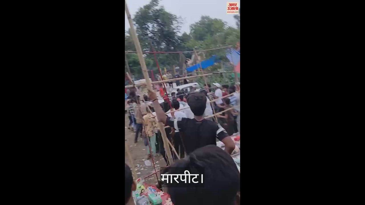 VIDEO : youth was beaten up for protesting against molestation In Bijnor