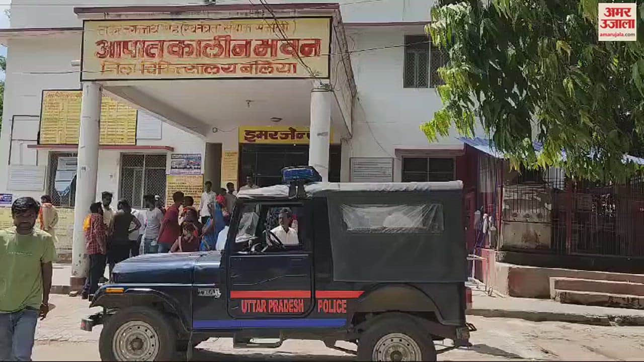 VIDEO : youth was attacked sharp weapon front of police station in ballia Force deployed outside hospital