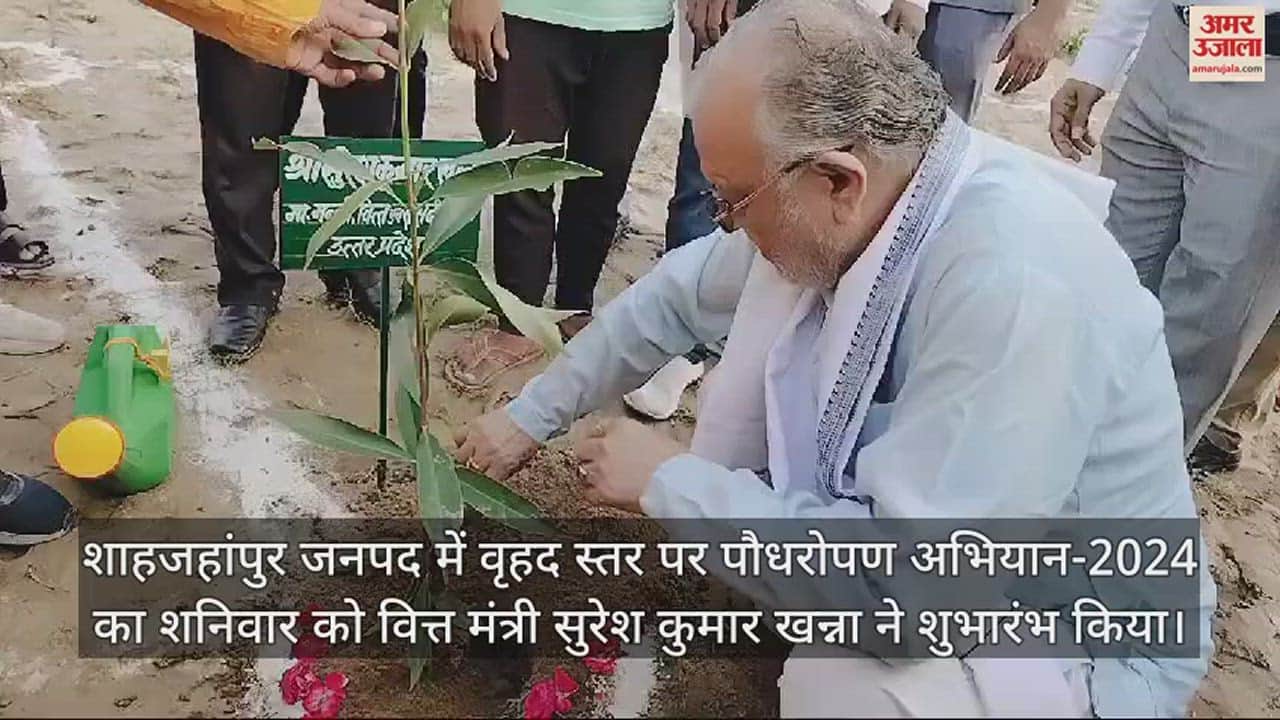 वित्त मंत्री सुरेश खन्ना ने लगाया पौधा