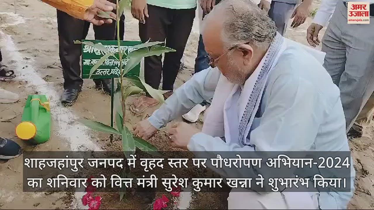 वित्त मंत्री सुरेश खन्ना ने लगाया पौधा