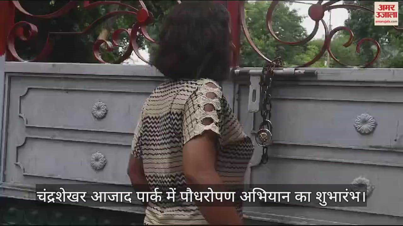 VIDEO : Deputy CM launches Ek Peed Maa campaign, tremendous enthusiasm seen among girl students