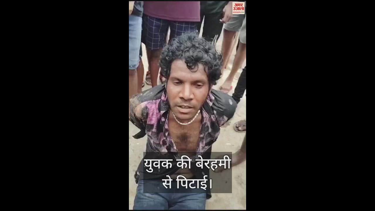 VIDEO : बालोद में चोरी के आरोप में मोहल्ले वालों ने युवक को बेरहमी से पीटा