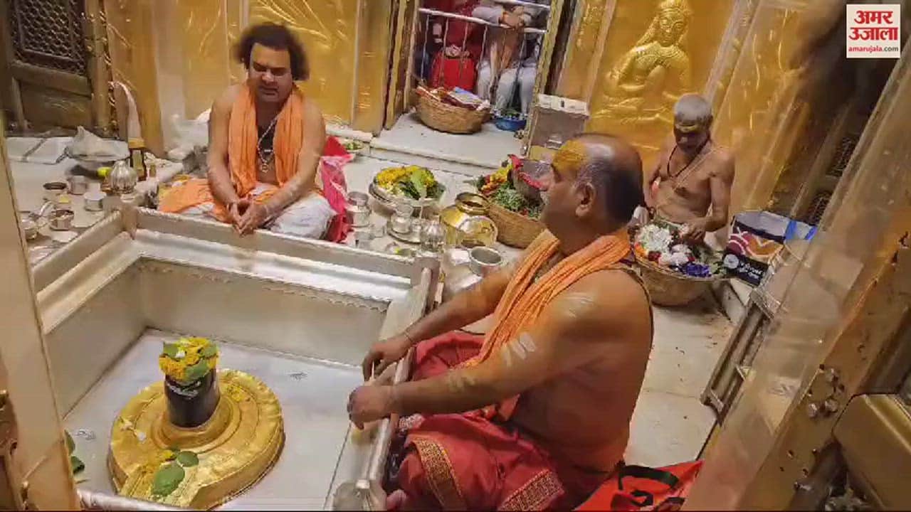 VIDEO : Devotees delighted get live darshan of Baba Vishwanath Har Har Mahadev echoed in homes