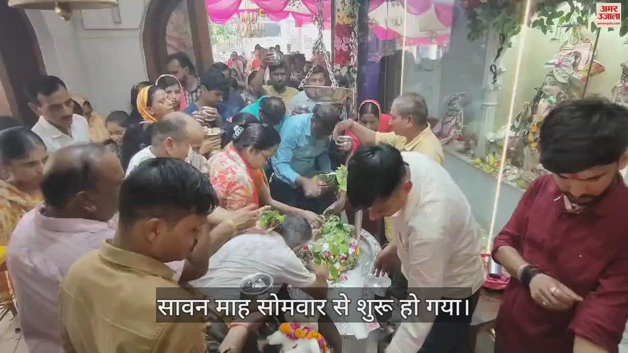 बाबा वनखंडी नाथ मंदिर में रुद्राभिषेक करते श्रद्धालु