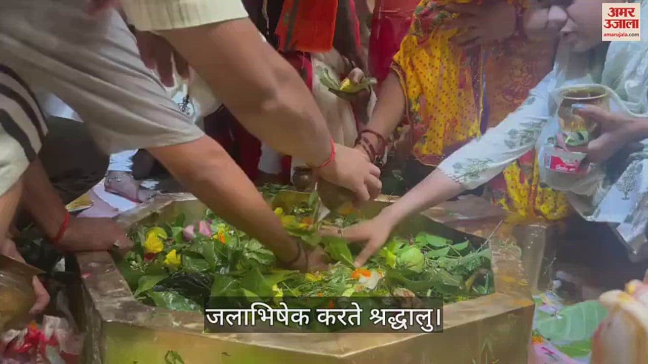 VIDEO : On the occasion of Sawan, a huge crowd of devotees gathered in the Shiva temples of Gorakhpur