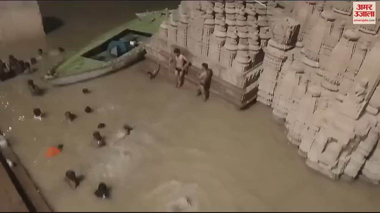 VIDEO : Lest fun and frolic in water becomes costly people are bathing in Ganga arbitrarily