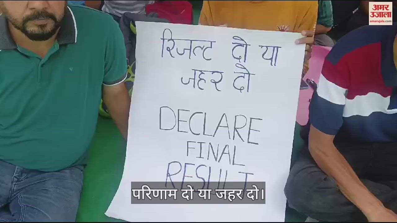 VIDEO : continuous hunger strike of JOA IT exam candidates continues in Hamirpur