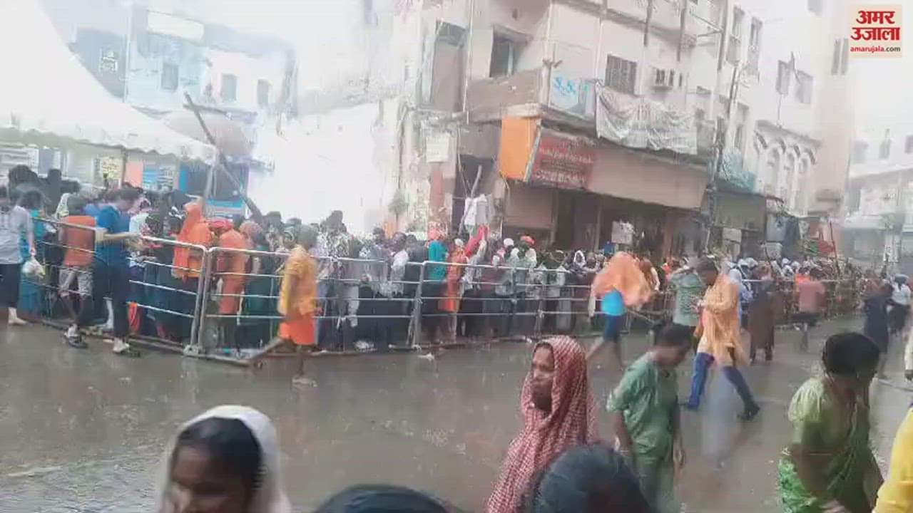 VIDEO : weather pleasant Rain brought relief from heat and humidity Kanwariyas said- Har Har Mahadev