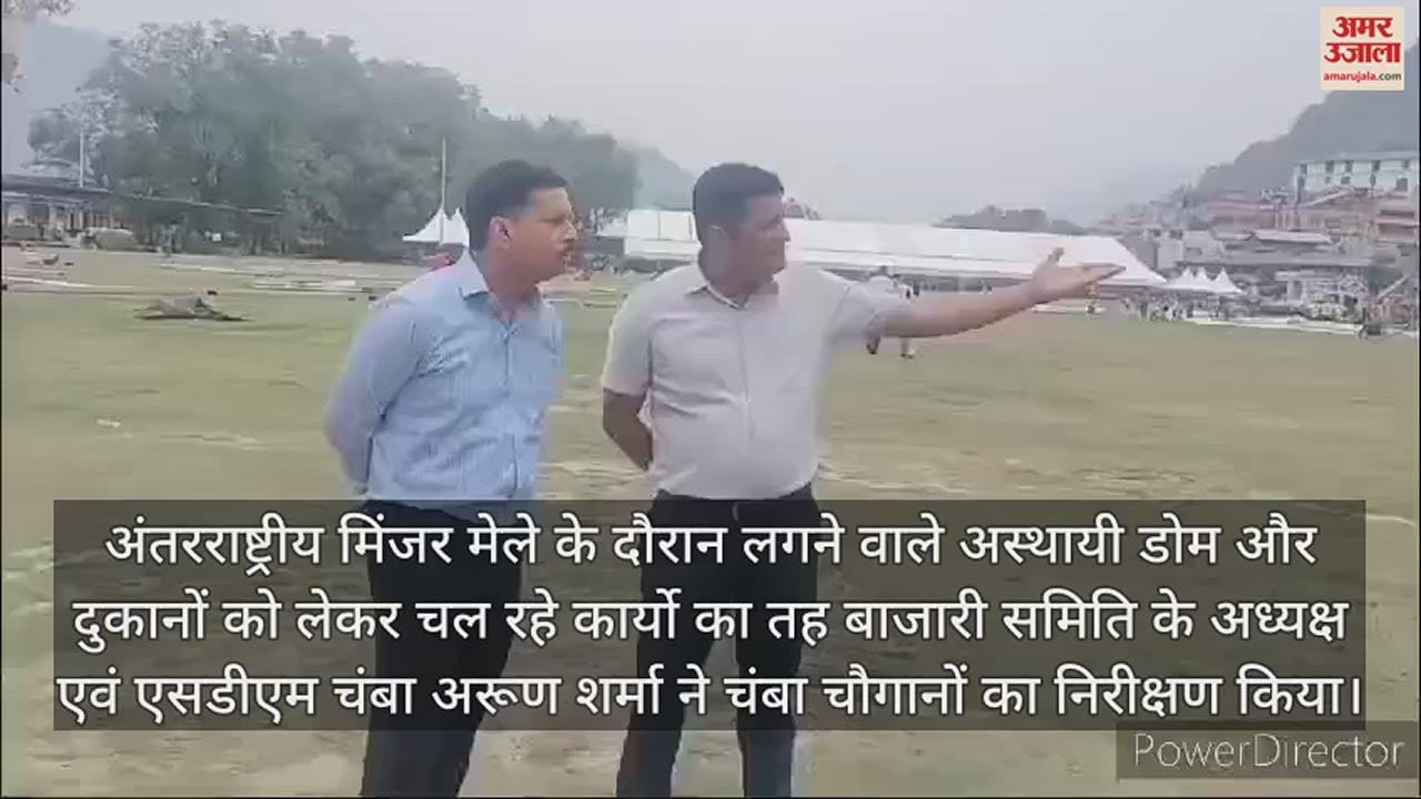 VIDEO : SDM Arun Sharma inspected Chamba Chaugan