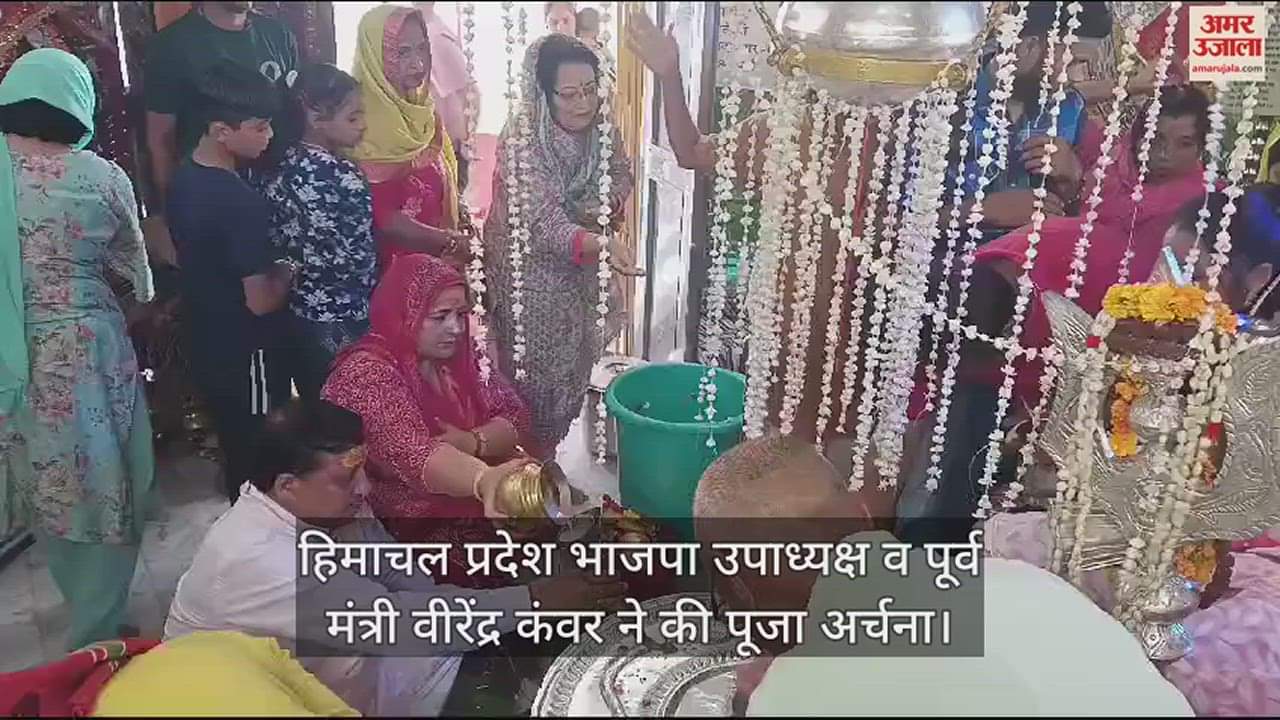 VIDEO : Former minister Virendra Kanwar reached Dhyusar Mahadev temple and prayed for peace and prosperity