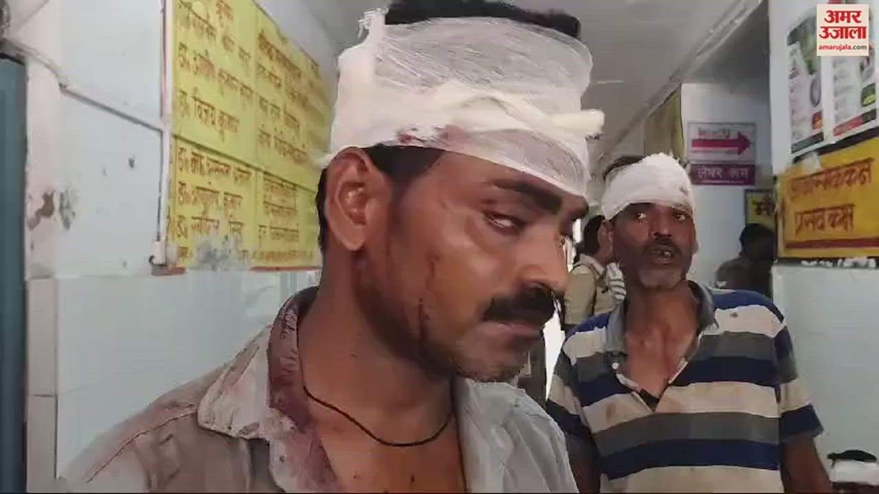 VIDEO : Bloody conflict land dispute in bhadohi 15 people injured and 10 critical condition