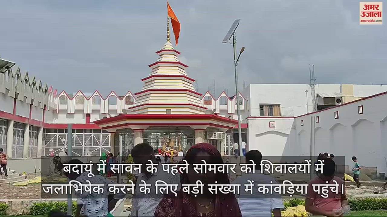 मंदिर में जलाभिषेक के लिए उमड़े भक्त