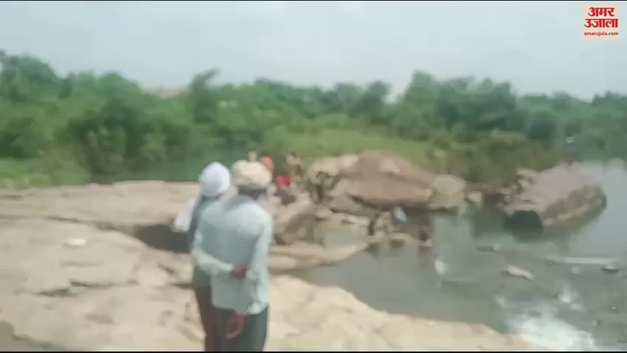 VIDEO : Two people died in Mirzapur Tragic accident happened while bathing in dam