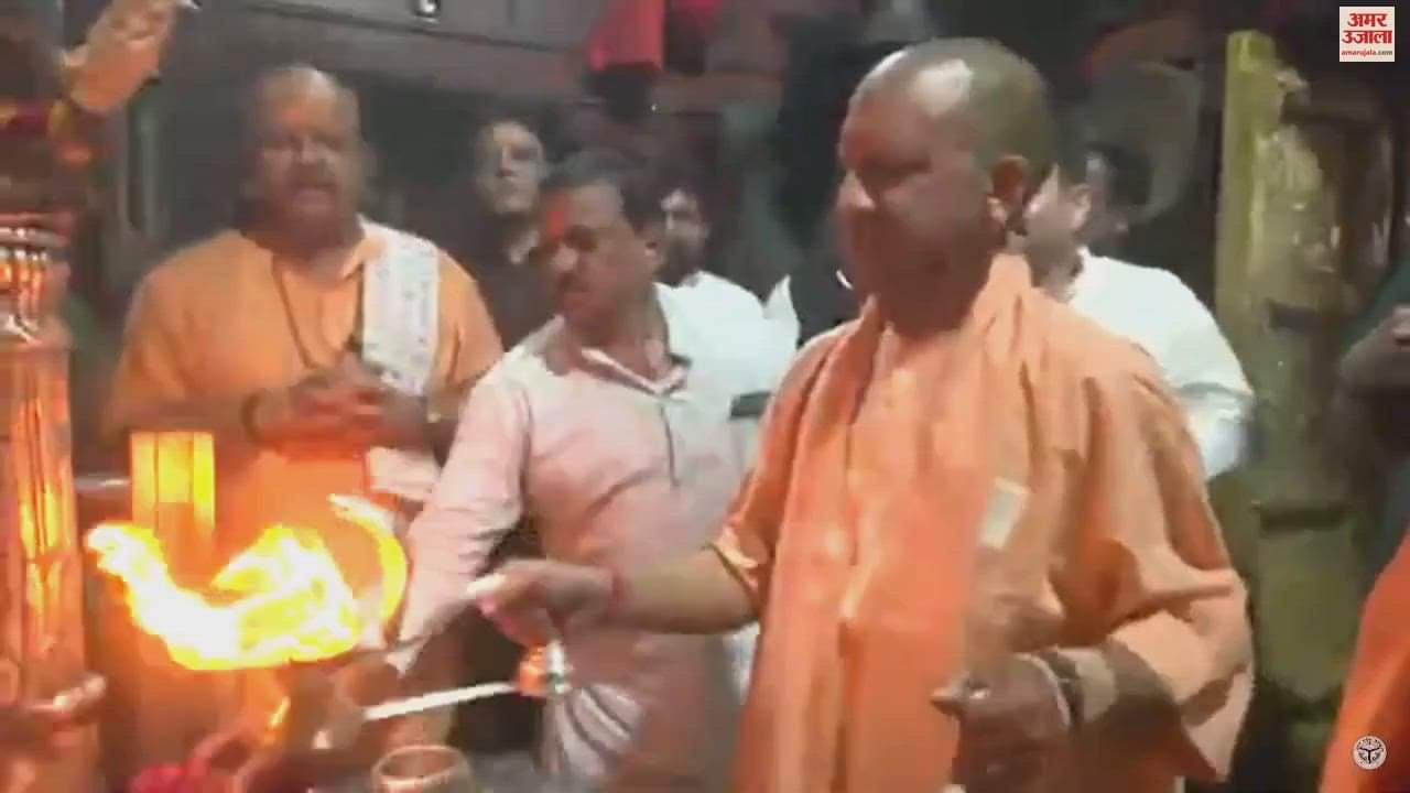 VIDEO : CM Yogi worshiped Baba Kalbhairav in Kashi, performed Aarti as per rituals