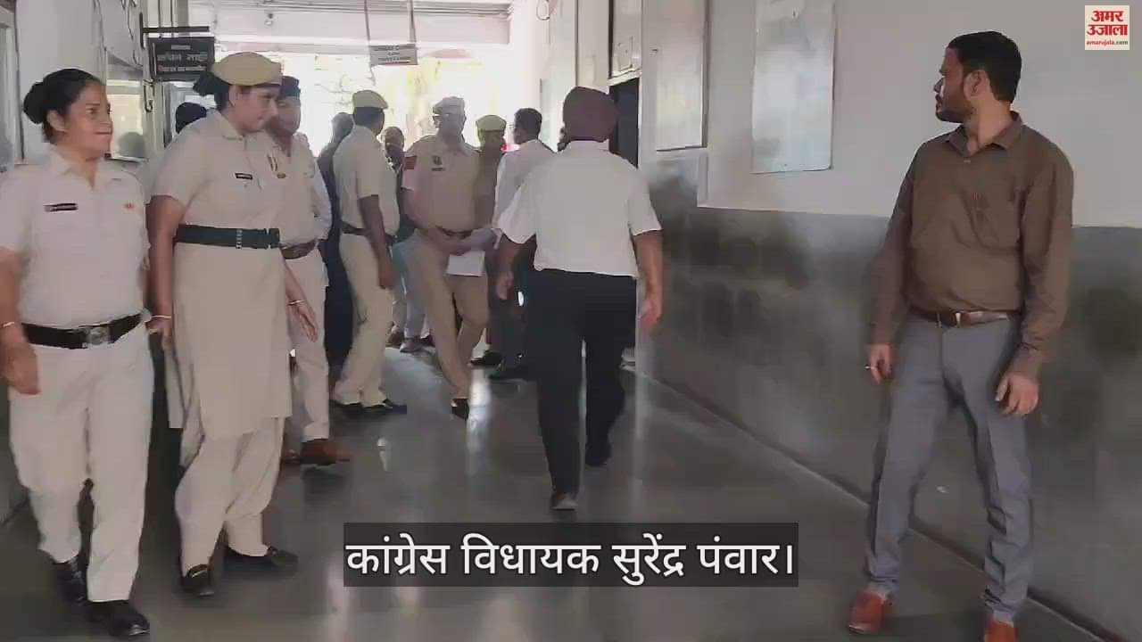 VIDEO : Congress MLA Surendra Pawar was produced before the Ambala court by the ED
