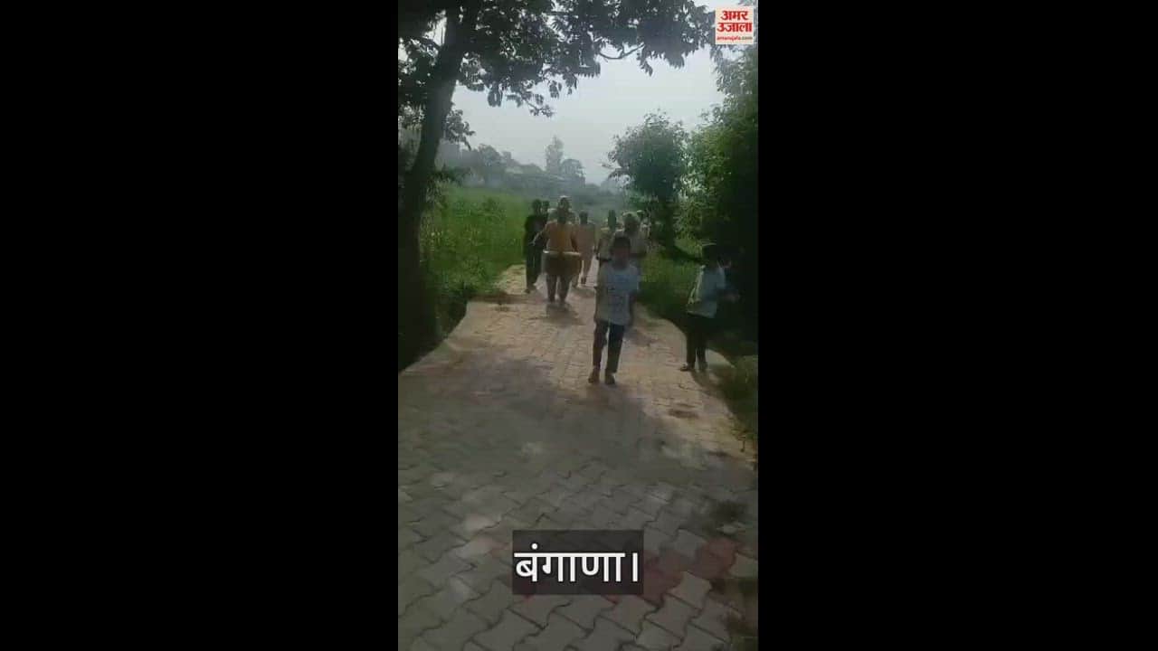 VIDEO : Praises to please Lord Indra in Bangana