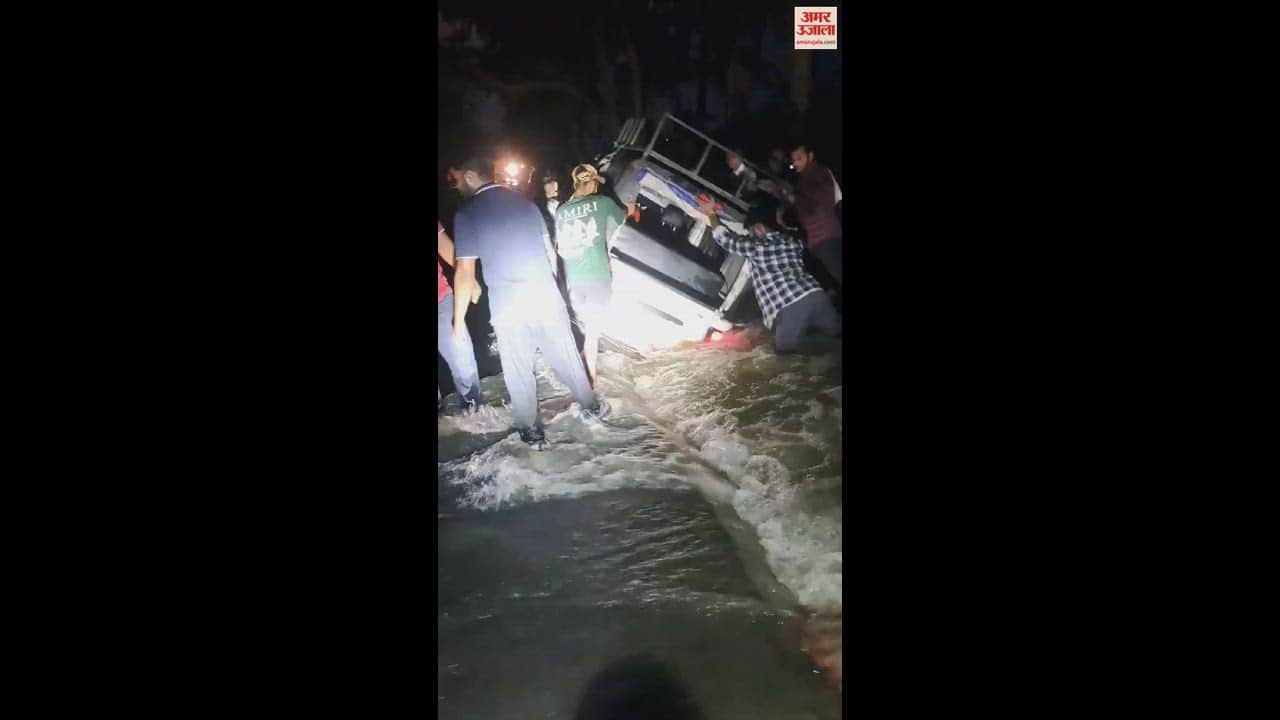 VIDEO : सड़क पर बह रहा था बाढ़ का पानी, तेज बहाव के कारण पलटने से बचा सवारियों से भरा वाहन