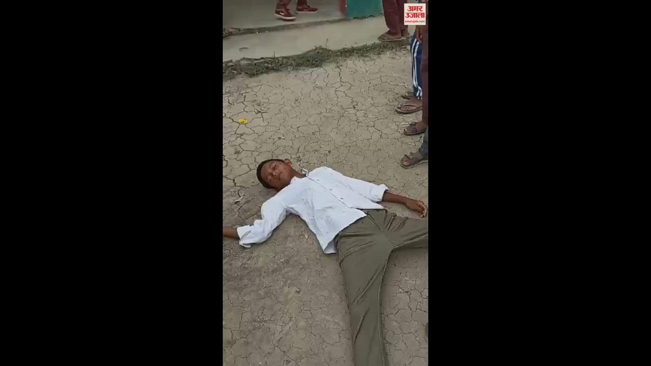 VIDEO : उमस भरी गर्मी से हाल बेहाल... स्कूल में प्रार्थना सभा के दौरान बेहोश होकर गिरा छात्र