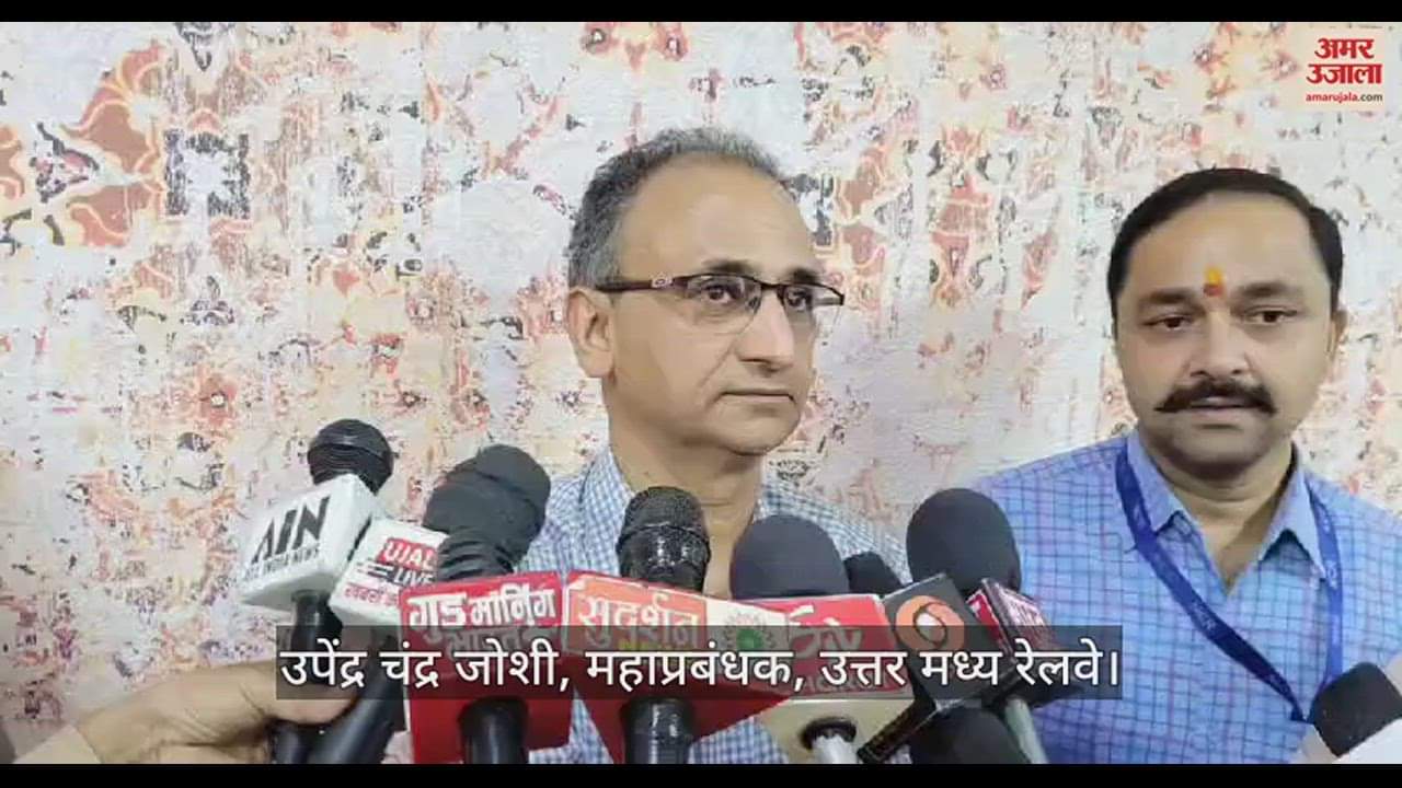 VIDEO : Railway Minister said: Feedback will be taken from public representatives for Mahakumbh, special trains will be run in large numbers.