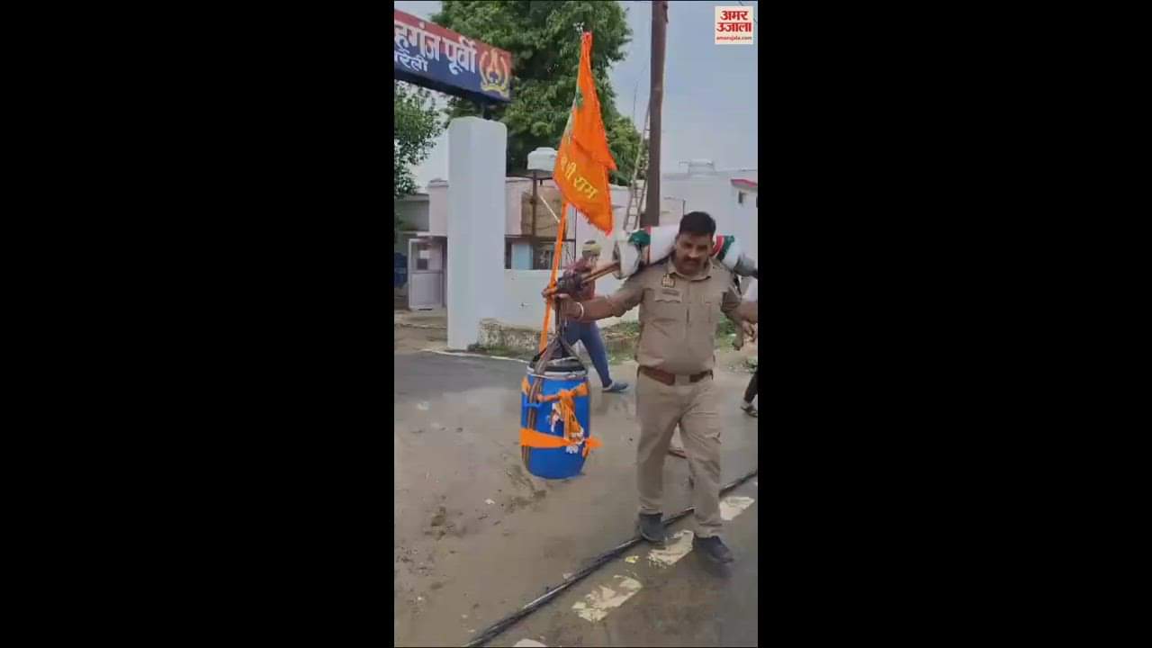 VIDEO : आस्था की शक्ति... हरिद्वार से 65 लीटर गंगाजल लेकर निकला शिवभक्त