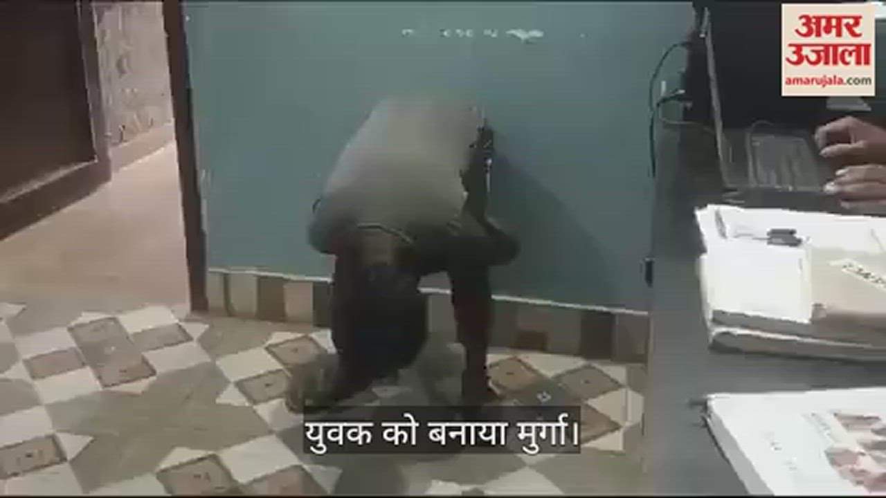 VIDEO : finance company manager forced man stand like a rooster due to delay in paying the installment In Shamli