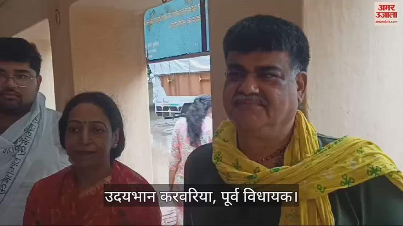 VIDEO : Former MLA Udaybhan Karwaria came out of jail, prematurely released on the orders of the Governor