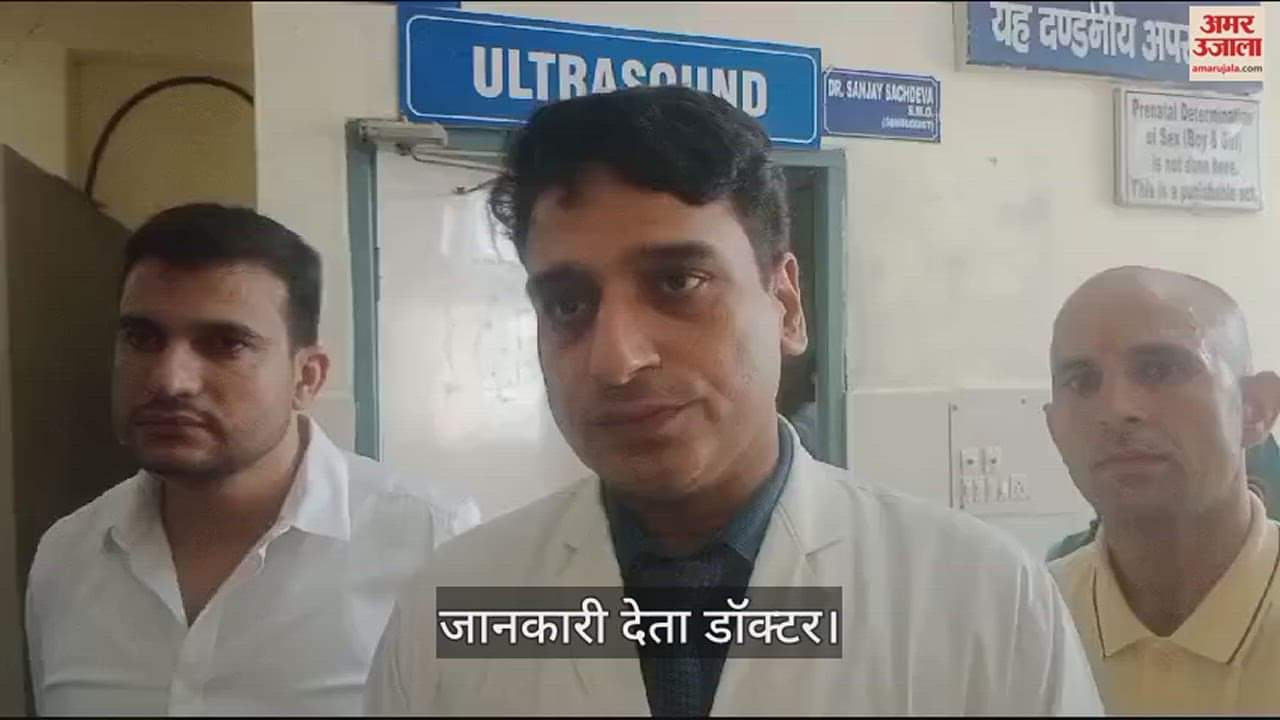 VIDEO : CMO himself took charge In Jhajjar, Dental, Ayurvedic and NHM doctors treated patients