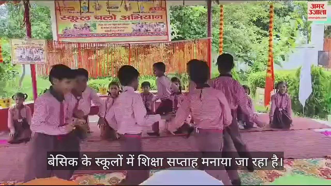 डांस करते बच्चे